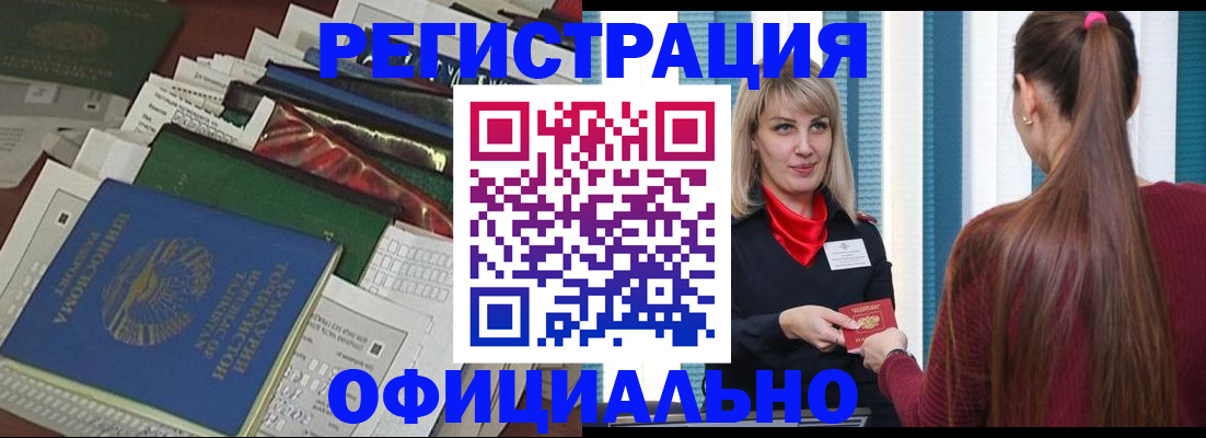 регистрация для школы в Избербаше