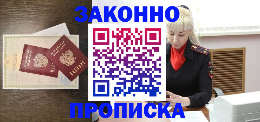 регистрация для дет. сада в Избербаше